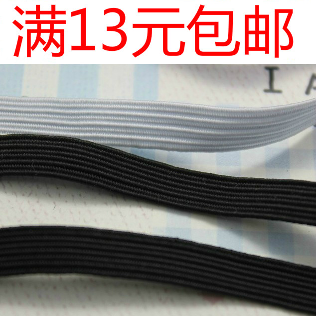 Full of black and white imported latex silk clothing pants handicrafts thin wide-brimmed elastic band