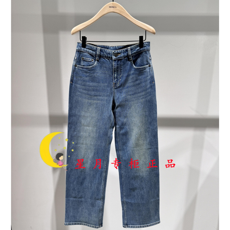 Mbf3Jen048-1199 Three Crowns Exclusive Genuine Product 2026 Autumn Collection 9B Straight Retro Washed Jeans