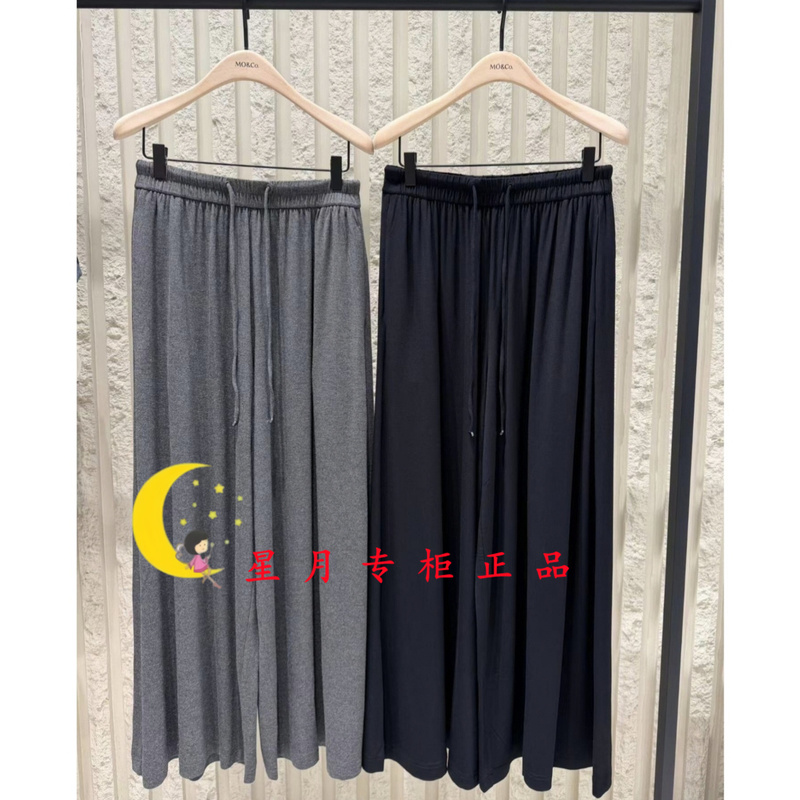 Mbf2Pat056-1299 Three Crowns Exclusive Genuine Product 2026 Summer Model 6B Drawstring Elastic Waist Wide-Leg Casual Pants