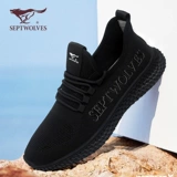 Septwolves, дышащая спортивная повседневная обувь для отдыха, спортивная обувь подходит для пеших прогулок, туфли, для бега