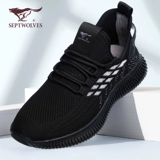 Septwolves, демисезонная спортивная повседневная обувь для отдыха, спортивная обувь подходит для пеших прогулок, коллекция 2021, для бега