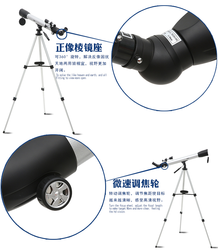Kính viễn vọng thiên văn độ nét cao CF70060M Jie và xem chim ngắm sao thiên văn đang ngắm gương sử dụng kép thế giới - Kính viễn vọng / Kính / Kính ngoài trời ống nhòm nhiệt