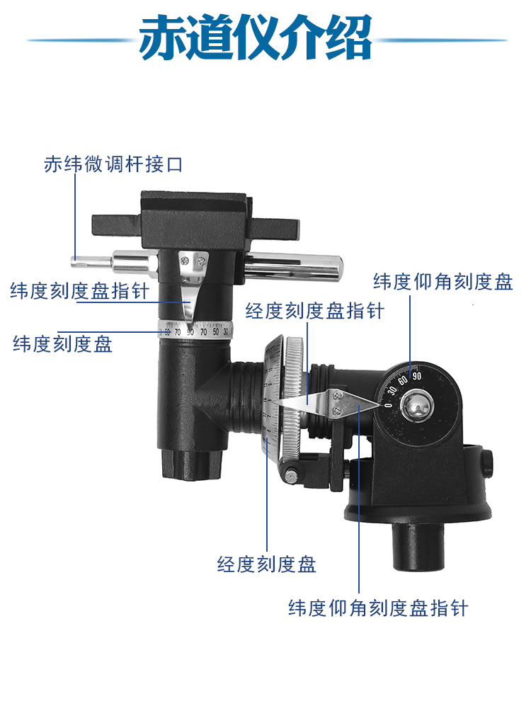 Kính viễn vọng cỡ lớn 90076EQ chính hãng HD độ phóng đại cao 1000 tầm nhìn ban đêm với giá đỡ xích đạo - Kính viễn vọng / Kính / Kính ngoài trời kính thiên văn tổ hợp