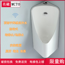 Wall-mounted induction integrated urinal household urinal small apartment ceramic mens urinal triangle urinal