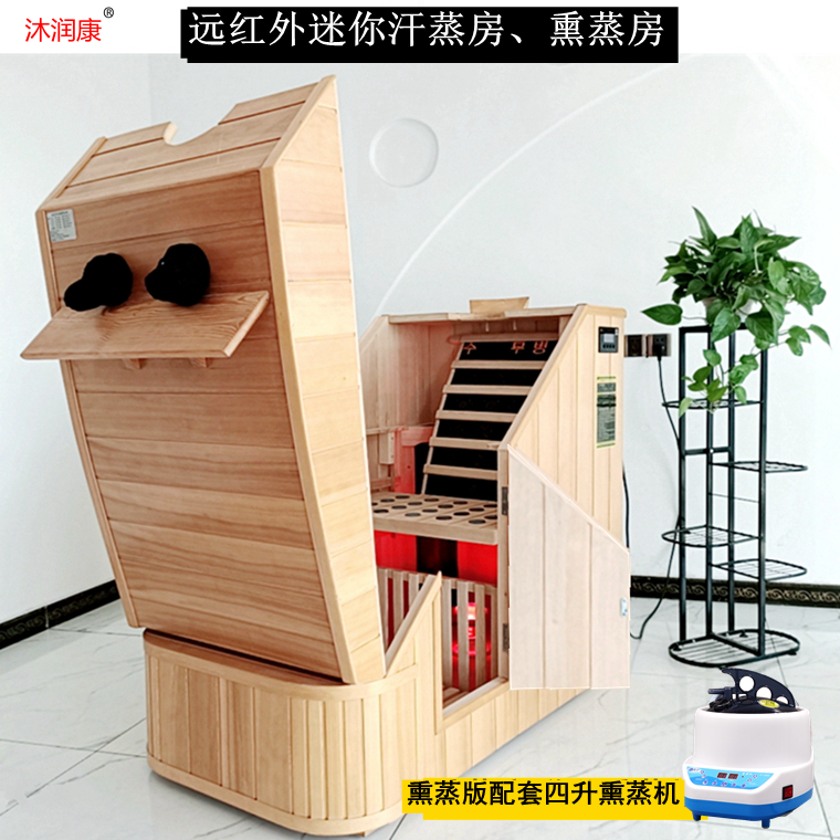 Household sweat steaming room far-infrared single-person sweat steaming box whole body sweating nano fumigation machine wet steaming bag sauna steam box