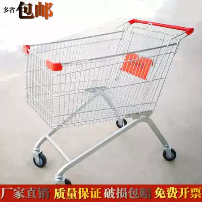 Supermarket shopping cart mall trolley home shopping cart property convenience store large truck trolley