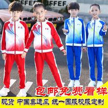 Chinese primary school uniforms spring and autumn suits blue and white first grade autumn red childrens class uniforms sports meeting three sets