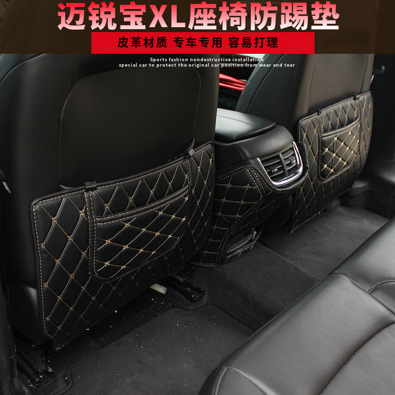 Suitable for 16-21 Maribor XL seat anti-kick pad Rear middle armrest case protection 20 Interior modification decoration