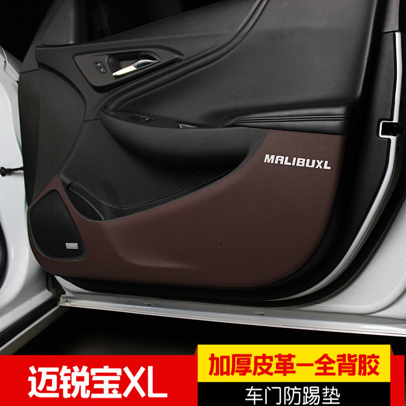 Suitable for Chevrolet mai Elite Treasure XL Decorated Doors Anti-Kick Pad Carbon Fiber Leather Anti-Pad Interior Special