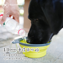 Out bi-ready folding bowl RingoGo American dexas portable out bowl dog bowl dog bowl dog basin outdoor drinking water