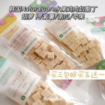 Korean chicken small grain cheese RingoGo NaturelCore pet cheese snack 80g