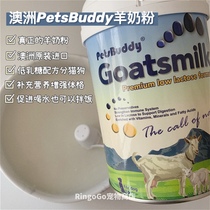 Good milk is not expensive RingoGo Australia PetsBuddy cats and dogs pet goat milk powder immune 300g