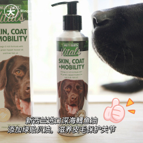 Spot New Zealand Fish Oil RingoGo Newts Pet NUTREATS Beauty Hair Skin Care Protection Joint Cod Fish Oil