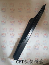 Suitable for CBT125 iron chain box Honda Wang Chunlan leopard chain box chain tile motorcycle accessories chain