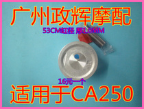 HONDA CA250 Earth Eagle King Golden Prince 250 CM250 cylinder diameter 53MM ring groove 1 0MM piston