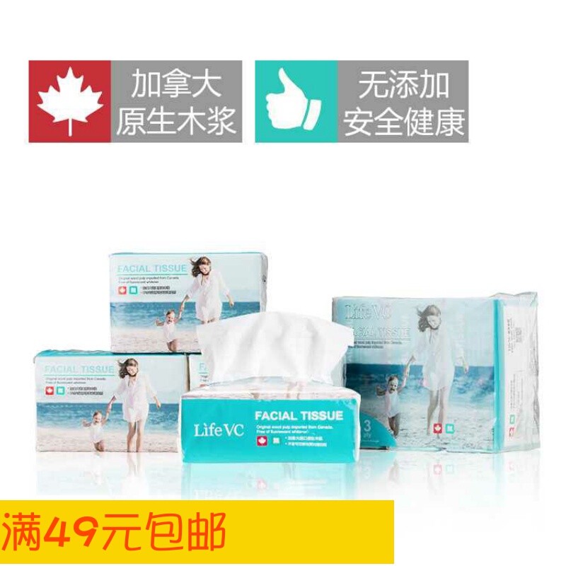Canadian Virgin Wood Pulp Tissue Paper (12 Packs) Lifevc Official Genuine Tissue Paper from Lifevc Home Furnishings