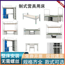  Standard camping equipment Steel bunk bed Double-decker Apartment bed Dormitory Single bed Storage locker Study table Lunch break bed