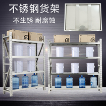  Stainless steel shelf Heavy commercial multi-layer shelf shelf Display rack storage rack Cold storage laboratory storage rack