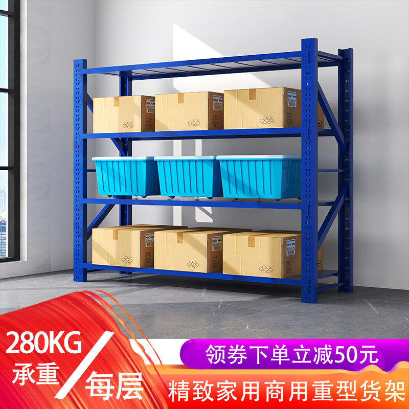 Storage Shelves Domestic Angle Steel Storage Balcony Metal Shelving Multifunction Supermarket Warehouse Display Multilayer Iron Racks