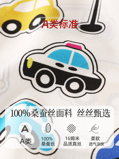 Silk Vest for Boys in Summer, Loose-Fitting Undershirt for Babies, Sleeveless T-Shirt for Children, Thin Style