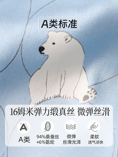 Boys' Silk Suit, Mulberry Silk Children's Short-Sleeved Top and Shorts, Stylish Summer Outfit, Baby Two-Piece Suit, Thin Style