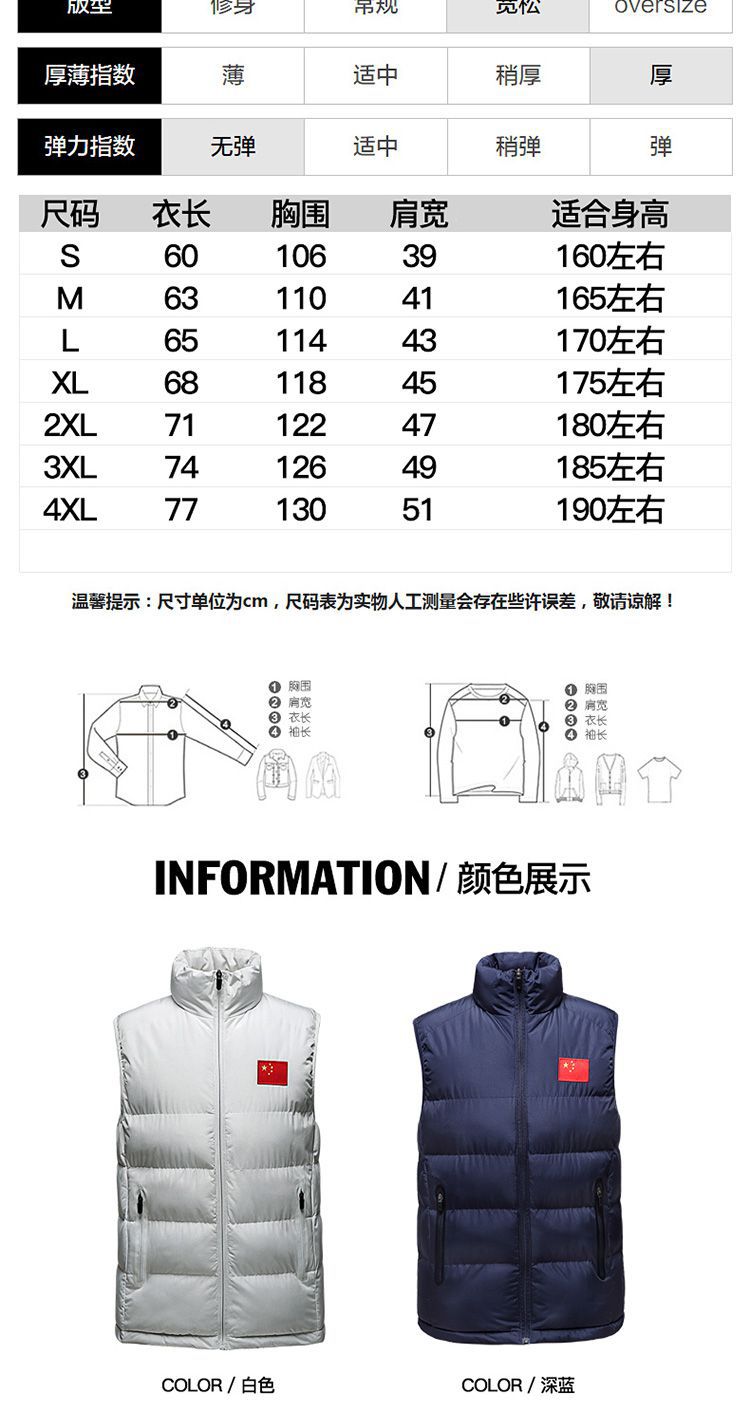 Vest quốc gia nam mùa thu và mùa đông xuống áo khoác cotton kích thước lớn vest đôi thể thao đệm ấm vest áo khoác nam lining chính hãng