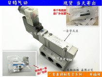 SMC type solenoid valve SY5140-2DZD-02 2D 2DD 2DZ 2DZE