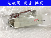 SMC type solenoid valve SY7120-3LZD-02 3L 3LZ 3LD C4 C6 C8 C10 F1 F2