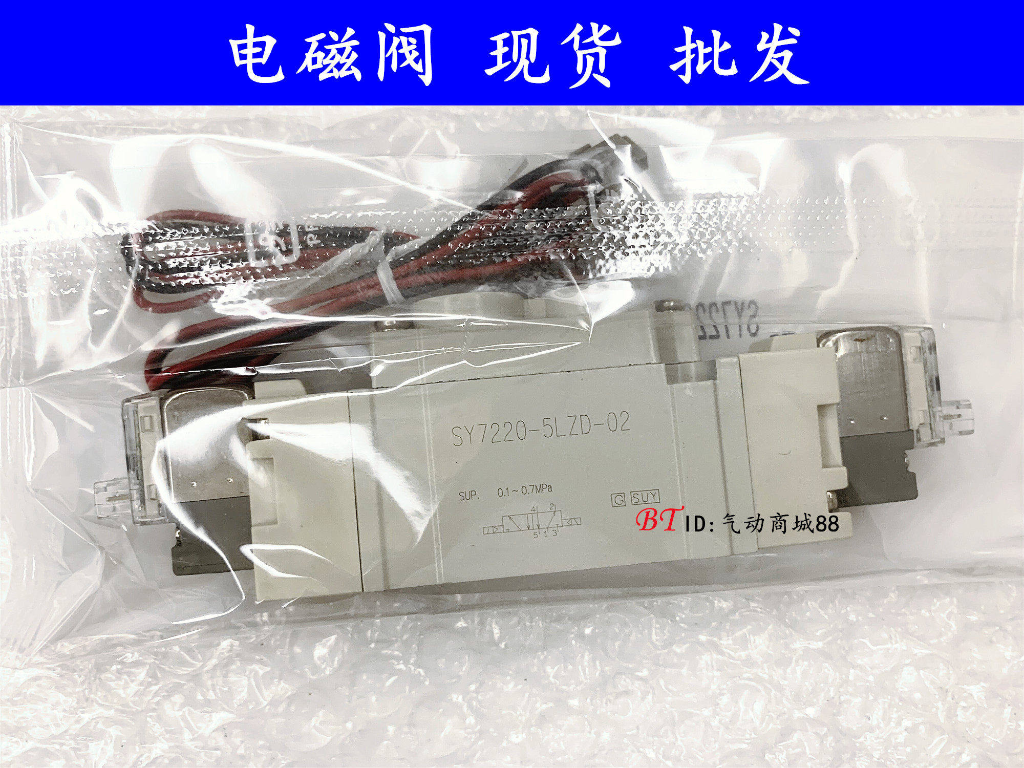 SMC type solenoid valve SY7420-3LZD-02 3LZ 3LD 3LD 3LD C4 C6 C8 C10 F1 F2