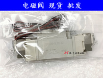 SMC type solenoid valve SY7220-5LZD-02 5L 5LZE 5LZ 5LD C4 C6 C8 C10 F1 F2