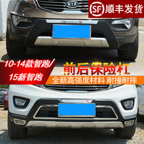 Suitable 11 11 12 12 14 14 15 16 16 kia wise running front and back bumper guard bar old WISE RUNNING GUARD