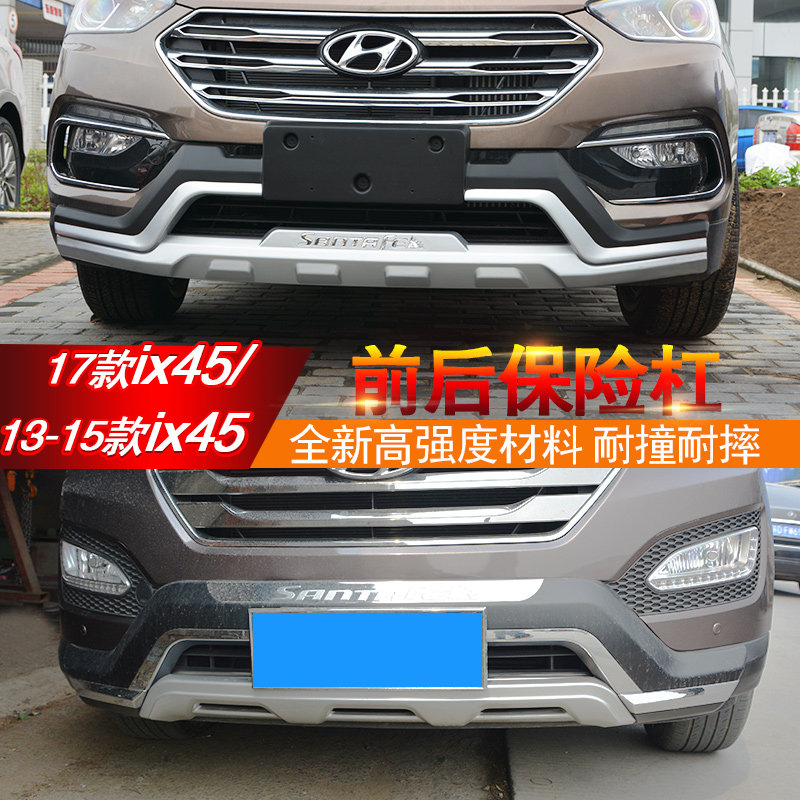Suitable for 13~21 new Shengda front and rear bumper original Hyundai IX45 front and rear bumper special modification