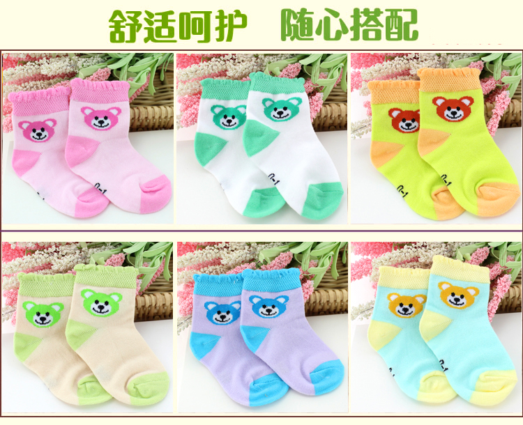 Chaussettes pour bébé - Ref 2113871 Image 18