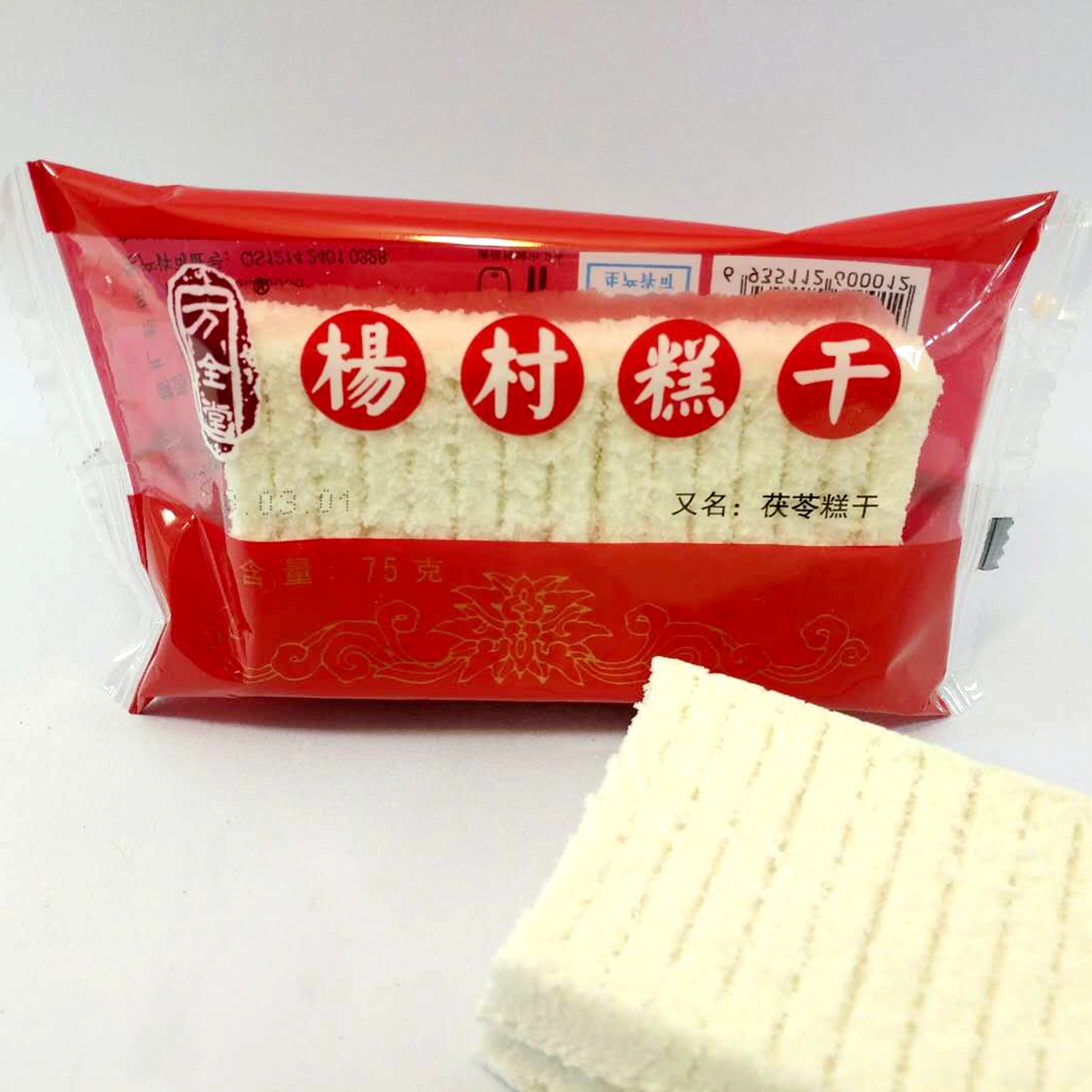 1 Tianjin special production Wu Qingwan whole church Yang Village cake 75g*10 bags of traditional old pastries breakfast cake
