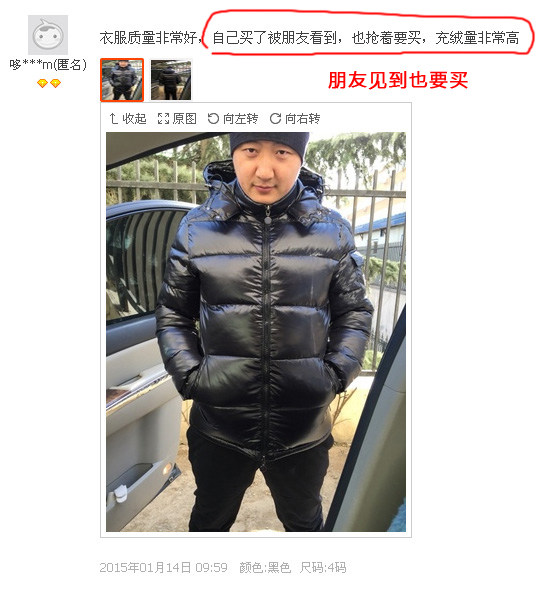 Blouson homme MOONCOO   - Ref 3122231 Image 37