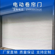 Hangzhou rolling shutter door electric rolling shutter door manual rolling shutter door grid door garage door fire door custom installation and maintenance