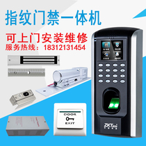 Entropy-based F7 fingerprint access control system all-in-one network electric mortise lock glass door lock Guangzhou door-door installation