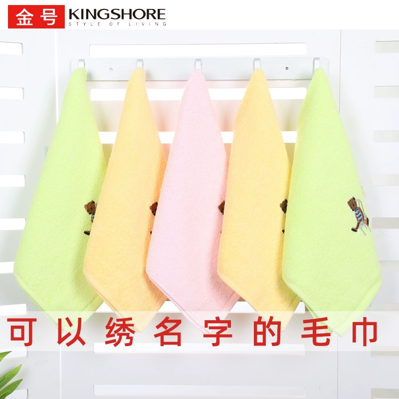 Khăn vàng nguyên chất Cotton hoạt hình Khăn thấm hút trẻ em Khăn mặt nhỏ Khăn mặt 5 gói Bán buôn miễn phí vận chuyển - Khăn tắm / áo choàng tắm