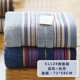 Khăn vàng chính hãng cotton không satin satin cắt da lộn khăn mềm dày 2 gói - Khăn tắm / áo choàng tắm