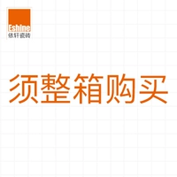 Купить всю коробку