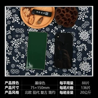 Зеленый, 150mm