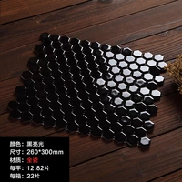 Черный свет