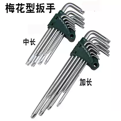 Tuosen Mei Hua six-flower wrench 9-piece set of Hexagon 9-piece wrench special repair tool