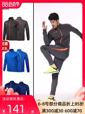 KELME KALME jacket men's football suit long-sleeved training suit knitted football training jacket appearance suit casual