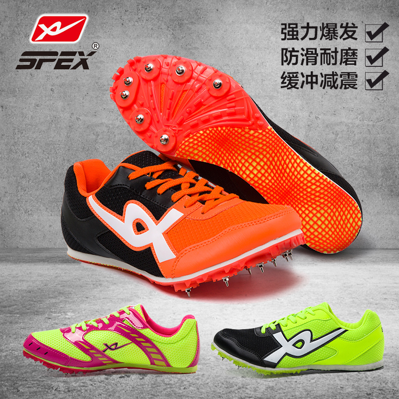 Sindi Running Nail Shoes Middle Short Running Shoes Athletics Competitions Professional Sports Nail Shoes Male and female students in the Athletic Shoes