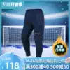 KELME goalkeeper pants Spring and autumn football goalkeeper pants Adult children's game training pants thickened
