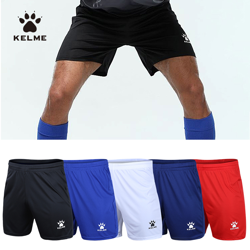 kelme Karl beauty ball pants training pants football shorts training suit children's fitness marathon sports pants Jersey