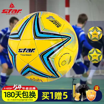 star Shida 5-a-side student indoor special low jump ball No. 4 ball youth campus competition training hand-stitched football