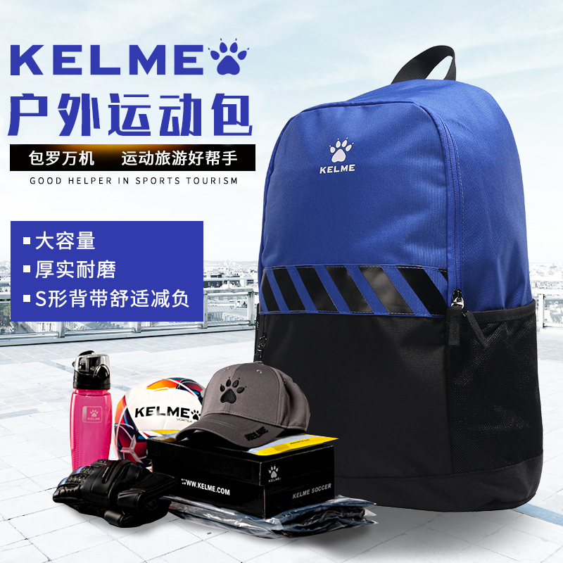 KELME Karmi Leisure Sports Canvas Double Shoulder Bag for men and women Fitness Volleyball football training Large-capacity schoolbags