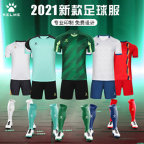 Official KELME Kalmei 21-year new adult short-sleeved football suit set custom training jersey men